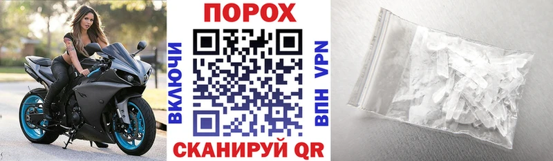 дарнет шоп Гремячинск Amphetamine Розовый