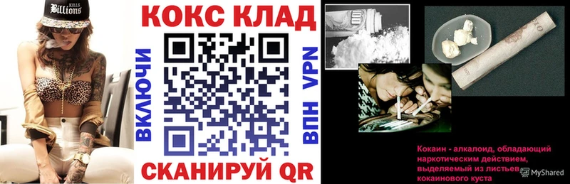 КОКАИН Эквадор  наркошоп  Гремячинск 