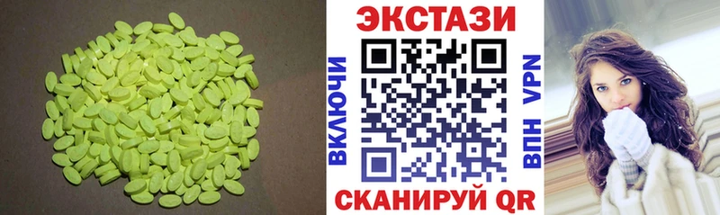 Экстази диски  наркошоп  Гремячинск 