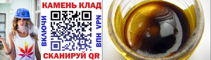 Гашиш 40% ТГК  Гремячинск 