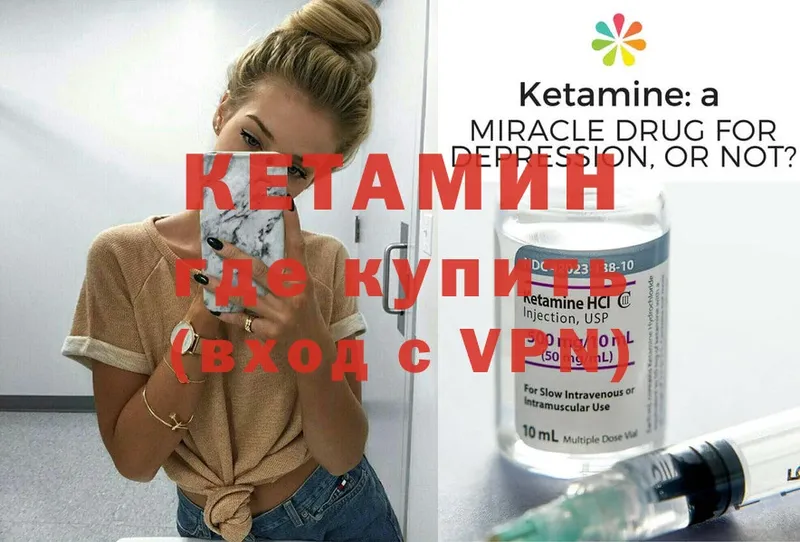 shop как зайти  Гремячинск  Кетамин VHQ  дарнет шоп 