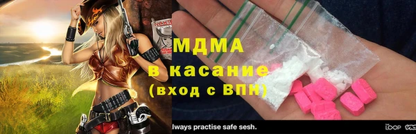 молекула духа Армянск