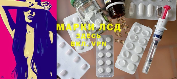 молекула духа Армянск