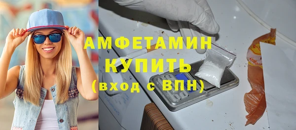 молекула духа Армянск