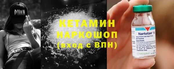молекула духа Армянск