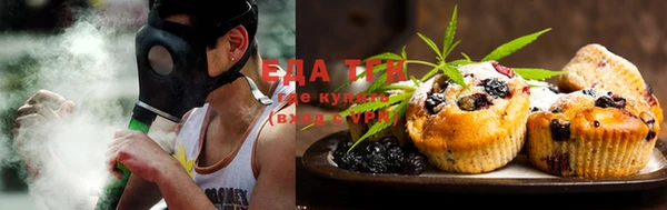ALPHA-PVP Ессентукская