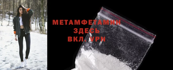 MDMA Ельня