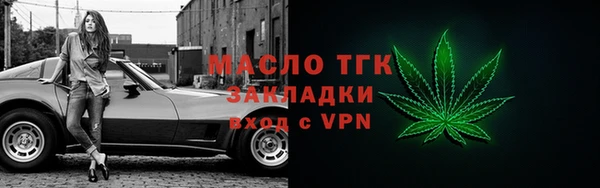 гидропоника Арсеньев