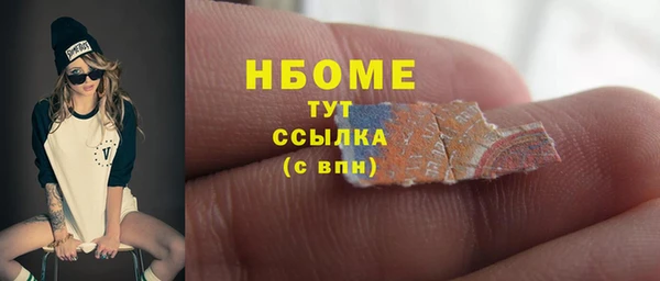 MDMA Ельня