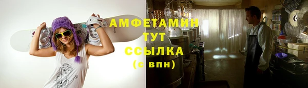 гидропоника Арсеньев