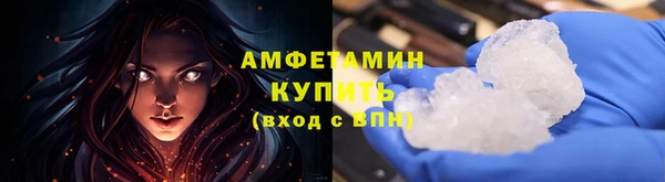 молекула духа Армянск