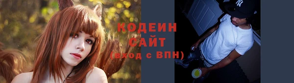 молекула духа Армянск