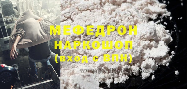 дурь Новосибирск