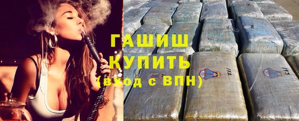 молекула духа Армянск