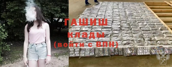 молекула духа Армянск