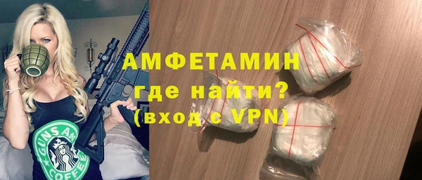 молекула духа Армянск