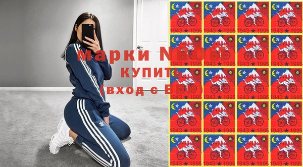 молекула духа Армянск