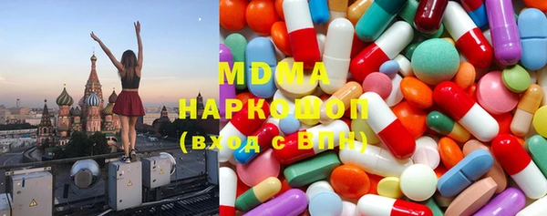 MDMA Ельня