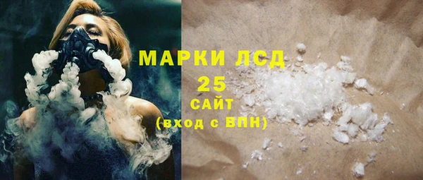 гидропоника Арсеньев