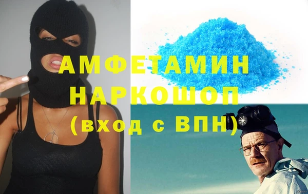 молекула духа Армянск