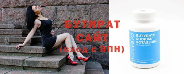 стаф Аркадак