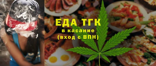 шишки Заволжье