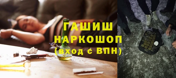 гидропоника Арсеньев