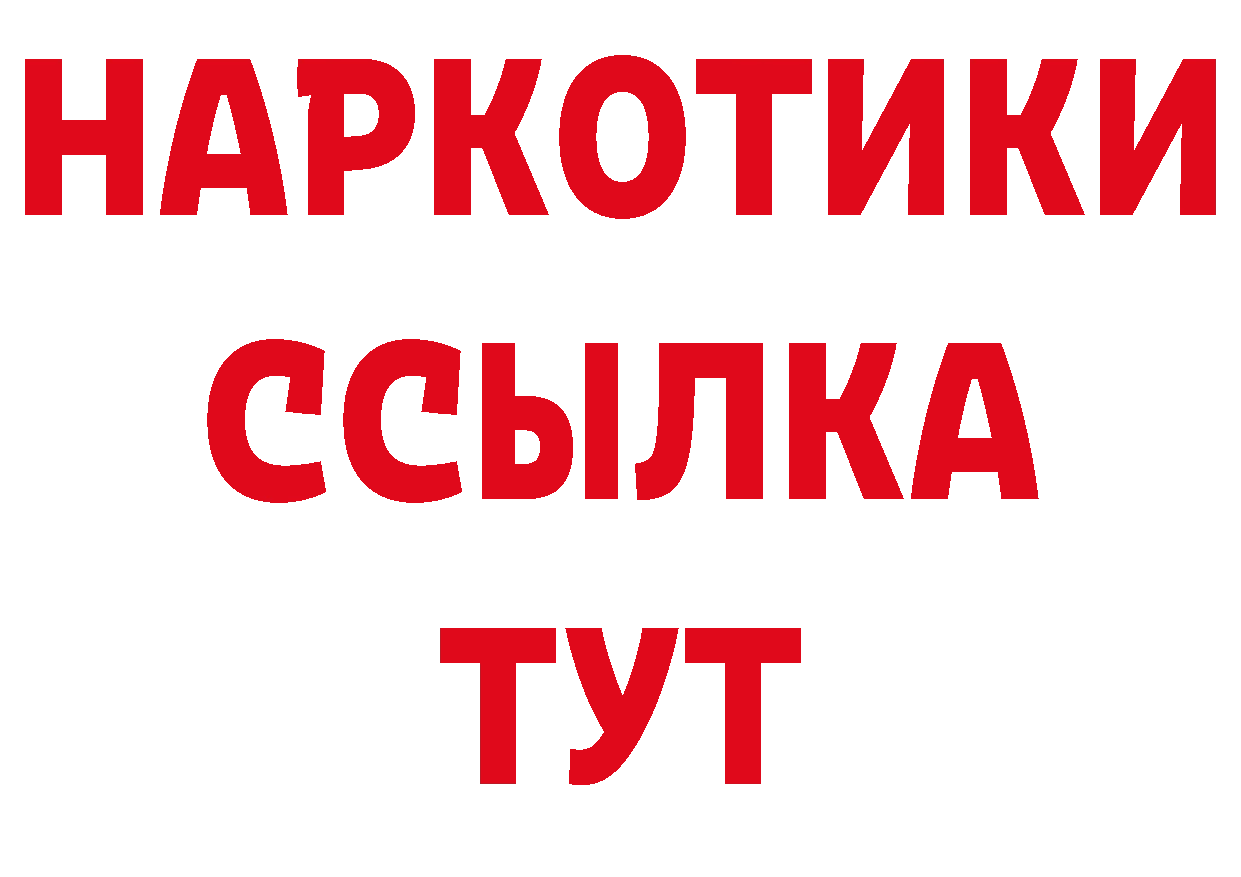 Канабис тримм как зайти даркнет блэк спрут Гремячинск