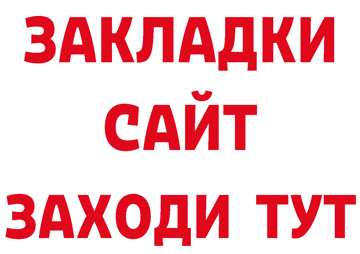 КЕТАМИН VHQ как зайти сайты даркнета кракен Гремячинск