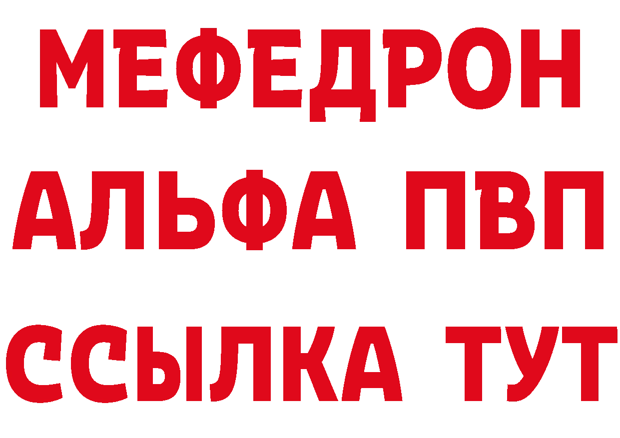 Метадон methadone зеркало сайты даркнета OMG Гремячинск