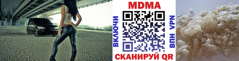 МДМА кристаллы Гремячинск