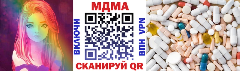 mega зеркало  Гремячинск  МДМА VHQ 