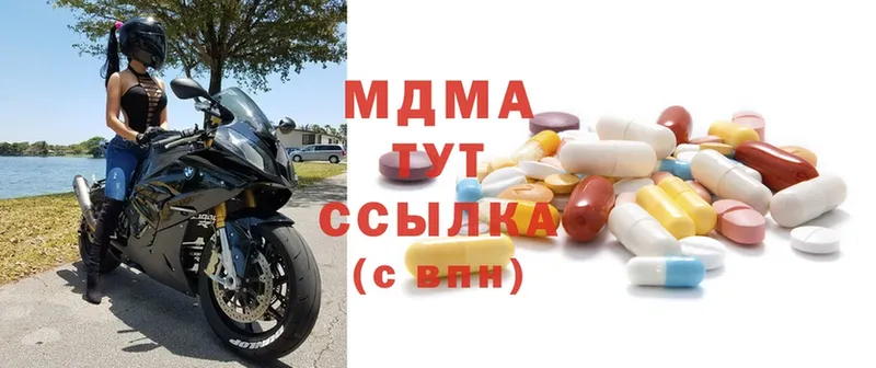 где можно купить наркотик  Гремячинск  MDMA crystal 