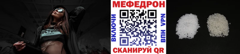 где купить наркотик  Гремячинск  Меф mephedrone 