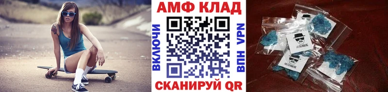 МЕТАМФЕТАМИН витя  Гремячинск 