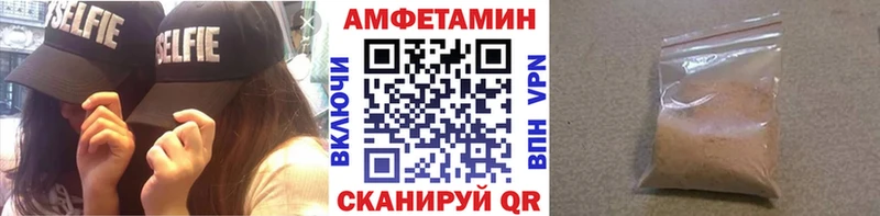 МЕТАМФЕТАМИН Methamphetamine Гремячинск