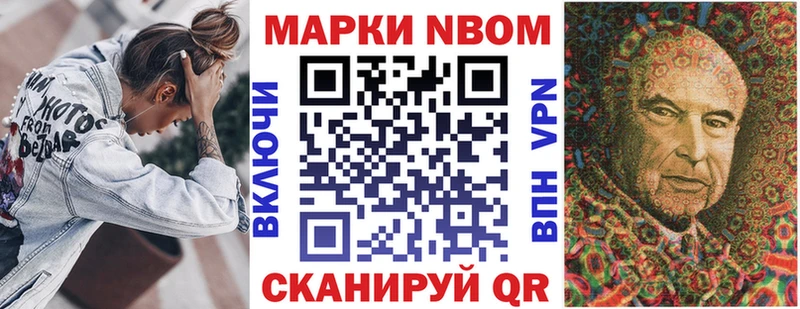 Наркотические марки 1,5мг  где купить   Гремячинск 