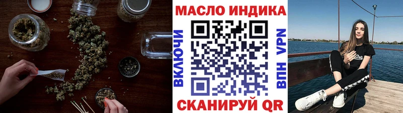 Дистиллят ТГК жижа МЕГА ONION Гремячинск